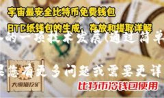 是的，Tokenim 通常是可以转移到其他钱包的。这取