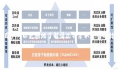 当token（通常指的是加密货币或区块链上的某种代