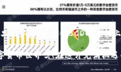 关于“BCD是否可以存入Tokenim钱包”的问题，首先