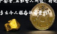 虚拟币钱包App倒闭了吗？用户该如何保护资产安
