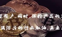 以太坊钱包推广的多样化策略与实用技巧\/以太坊