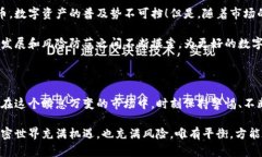   以太坊钱包被盗大揭秘，如何保护你的数字资产