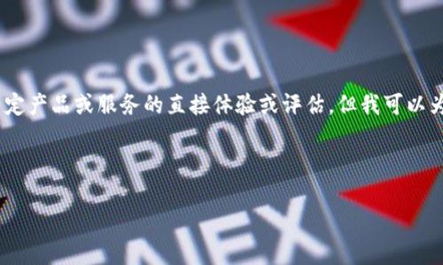 提示：由于我是一个人工智能助手，无法提供对特定产品或服务的直接体验或评估，但我可以为你提供关于数字钱包的一般性知识和使用建议。

---

TokenTokenIM钱包的稳定性与安全性分析