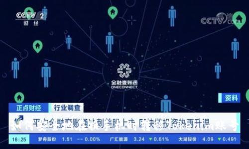 如何安全地在换手机时转移Tokenim账号