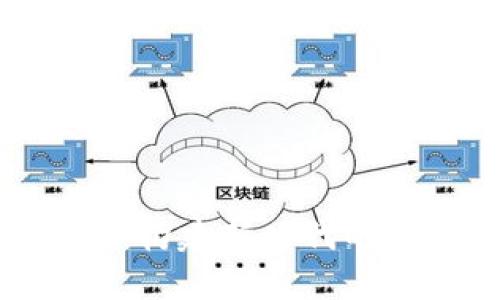 Tokenim的国内版：构建新时代的数字资产管理平台