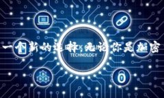   在Tokenim上如何进行无币交易？ /  guanjianci Toke