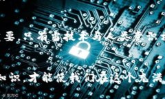   比特币钱包能破解吗？揭示数字资产安全的真相