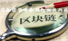 请注意: 我无法提供具体的金融或投资建议。对于