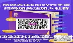 如何找回Tokenim密码：一步步指南