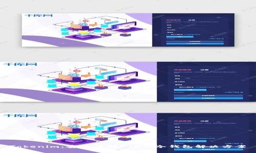 Tokenim：安全存储BTC的冷钱包解决方案