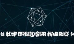 区块链技术下钱包密码找回的详细指南