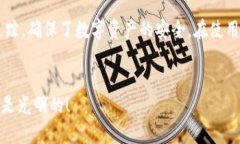 ### Tokenim钱包是否具有区块浏览器功能？在当今数