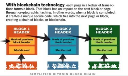 “tokenim”的中文谐音可以读作“托肯宁”。这个读音大致符合原词的发音特征，可以帮助中文母语者更好地理解和发音。希望这对你有帮助！如果你有其他相关问题，请随时提问。