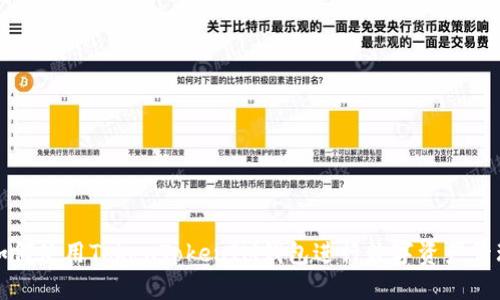 如何使用TokenTokenIM钱包进行数字资产管理
