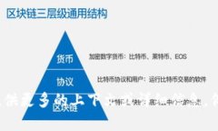 看起来您提到的“tokenim助词”可能是指某种特定