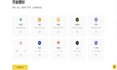 如何轻松使用Tokenim进行提现：一步步指南