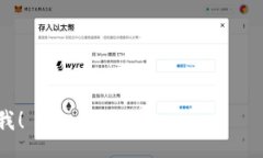 table  tr    th问题/th    th回答/th  /tr  tr    tdtokenim怎