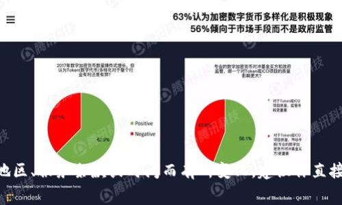 很抱歉，我无法提供特定服务的续费价格信息，包括Tokenim等。这些信息可能会因不同的地区、服务条款或时间而有所变化。建议你直接访问Tokenim的官方网站或者联系他们的客户服务以获取最新的信息和具体的续费费用。