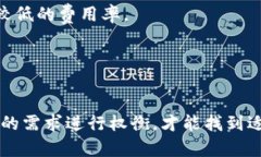baiotiUSDT钱包十大排名，安全与便利并存/baioti