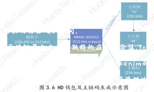 Tokenim是一种数字资产管理工具，旨在帮助用户简单方便地管理和交易多种加密货币。在Tokenim上，用户可以管理多种类型的币种，包括但不限于：

1. **比特币 (BTC)**：作为第一个也是最知名的加密货币，比特币是许多用户投资加密货币的起点。
  
2. **以太坊 (ETH)**：以太坊是第二大市值的加密货币，它不仅是数字货币，还支持智能合约和去中心化应用。

3. **瑞波币 (XRP)**：瑞波币主要用于国际支付，提供快速、低费用的跨境交易。

4. **莱特币 (LTC)**：被视为“银”的莱特币，是比特币的衍生品，旨在提供更快的交易确认时间。

5. **波卡 (DOT)** 和 **链链接 (LINK)** 等其它新兴币种：这些币种在区块链平台上有着独特的应用和价值，Tokenim也为用户提供了管理这些币种的功能。

实际上，Tokenim可以支持许多主流的和流行的加密货币，具体数量会随平台的更新而变化。用户可以通过Tokenim的界面轻松查看当前市场上的各种币种，选择自己感兴趣的进行投资和管理。

总的来说，Tokenim使得用户能够在一个平台上管理多种类型的数字资产，其设计思路是为了简化用户的资产管理过程，让用户无论是交易新手还是老手都能得心应手。