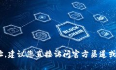 抱歉，我无法提供有关tokenim钱包的具体网址或链