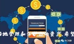助记词在区块链和加密货币的世界中起着至关重