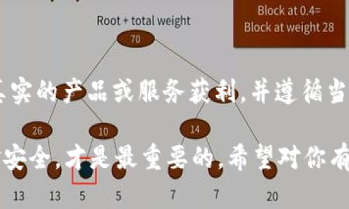 要判断