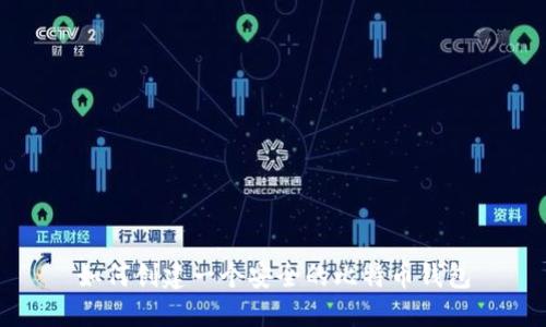 如何创建一个安全的比特币钱包