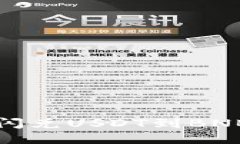 TP钱包闪兑USDT到BNB的指南