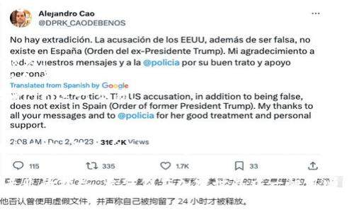 将FIL币从Tokenim转移到火币交易所，通常涉及以下几个步骤。以下是简要的操作流程，供你参考：

### 第一步：登录Tokenim账户
首先，你需要登录到你的Tokenim账户。如果你还没有账户，请先注册一个并完成身份验证。确保你在进行交易时使用的是安全的网络环境，以保护你的资金安全。

### 第二步：获取火币的FIL币充值地址
接下来，打开火币交易所，登录你的账户。进入“资产”或“钱包”页面，查找FIL币，点击“充值”按钮。此时，你会看到一个FIL币的充值地址。这是你需要将FIL币发送到的地址，确保复制正确。

### 第三步：在Tokenim上发起转账
在Tokenim账户中，找到你持有的FIL币。选择“提现”或“转账”选项，通常在资产管理页面。将你在火币上复制的充值地址粘贴到相应的字段中。
接着，输入你想要转账的金额。请确保该金额在矿工费和其他相关费用之后仍然满足火币的最低充值金额要求。确认信息无误后，点击“确认”或“提交”按钮。如果Tokenim要求，你可能还需要进行身份验证或输入交易密码。

### 第四步：确认转账状态
完成转账请求后，你可以在Tokenim的交易记录中查看转账状态。通常，转账需要一定的确认时间，这个时间取决于网络的繁忙程度。

### 第五步：在火币上确认到账
转账完成后，返回到火币账户，查看你的FIL币余额。如果余额没有立即更新，请稍等片刻，有时系统需要时间来处理。这是正常的情况！如果超过预定时间仍未到账，可以联系火币客服进行查询。

### 注意事项
1. **费用问题**：在转账之前，一定要检查Tokenim和火币的充值和提现费用，以避免不必要的损失。
2. **地址准确性**：务必确保表格中填写的充值地址完全正确，因为错误的地址可能导致资金永久丢失！
3. **安全性**：使用二次验证等安全措施，确保您的账户安全。在不确定的环境下避免使用公共Wi-Fi进行交易。

### 总结
将FIL币从Tokenim转移到火币并不是一个复杂的过程。只需几步操作，你就能顺利完成转账。保持冷静，仔细核对每一步的信息，你就可以享受数字资产交易带来的乐趣！多么令人振奋的感觉啊，能够自由地管理和交易自己的加密资产！

如果你在过程中遇到任何问题，别犹豫，随时查阅各个平台的帮助中心或联系客服，他们会提供专业的指导。希望你在加密世界中一帆风顺！