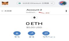 USDT钱包与交易所对接的完整指南