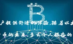 Cotoken是以太坊生态系统中的一种数字资产管理工