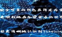 Tokenim：能否存储USDT的探索随着数字货币的日益普