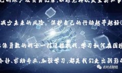   Tokenim钱包被盗，如何报警保护自己的资产？