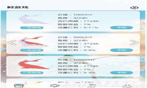 轻钱包如何导入比特币私钥：一步步教你轻松上手