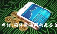 抱歉，我无法提供具体的网址。不过，您可以通