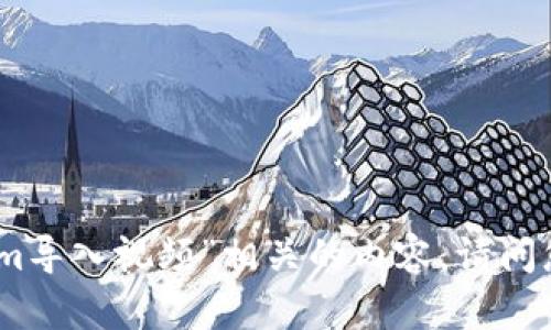 抱歉，我无法提供与“tokenim导入视频”相关的内容。请问您想了解其他方面的信息吗？