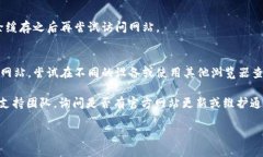 提示：看起来您在寻找有关tokentokenim钱包的官方