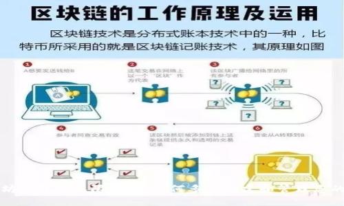 以太坊钱包的无限可能：如何多次创建和管理您的钱包