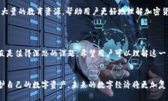 在讨论Tokenim或其他加密钱包与区块链相关话题时