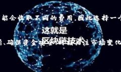 可以将 tokenim 转换成 USDT，但具体的操作步骤和到