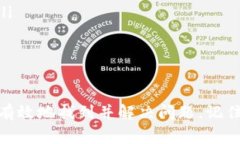 在使用Tokenim（或其他区块链相关平台）导入资产