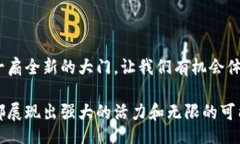 bianxi/bianxi  区块链, 数字货币, 鸿蒙/guanjianci鸿蒙
