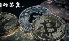 波场（Tron）是一个基于区块链技术的平台，旨在