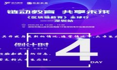 Tokenim（钱包或平台的名称）目前是否支持火币生