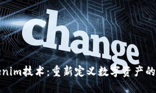tokenim技术：重新定义数字资产的未来