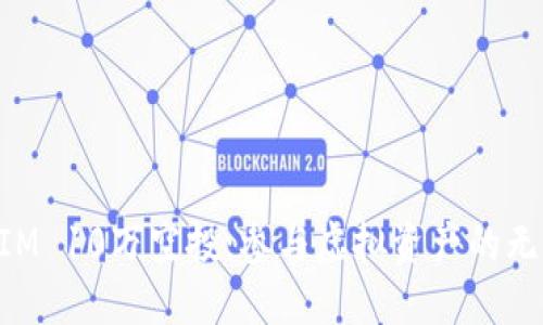 TokenIM 10万空投：参与虚拟资产的无限可能