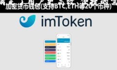   tokenim提币没有矿工费的优势与操作指南 /  gua