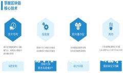 钱包里的USDT不见了，如何快速找回丢失的数字资