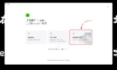 百度搜索结果jiaoti如何在安卓手机上下载Tokenim钱